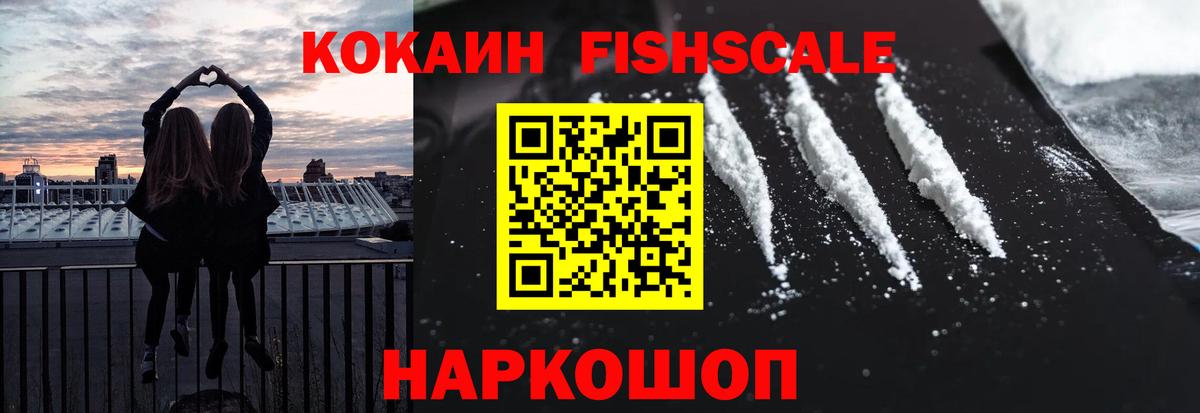 Cocaine  цены   Кокаин Боливия  Вход с VPN  Отрадный  COCAIN Эквадор 