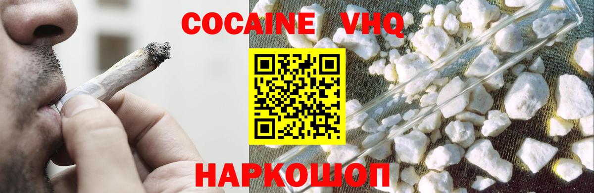 Кокаин Боливия Отрадный