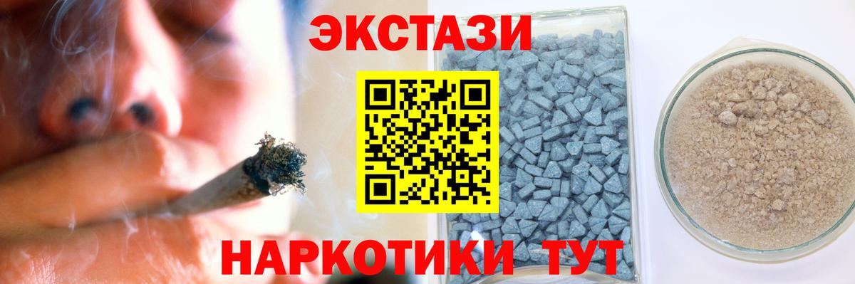 Экстази VHQ Отрадный