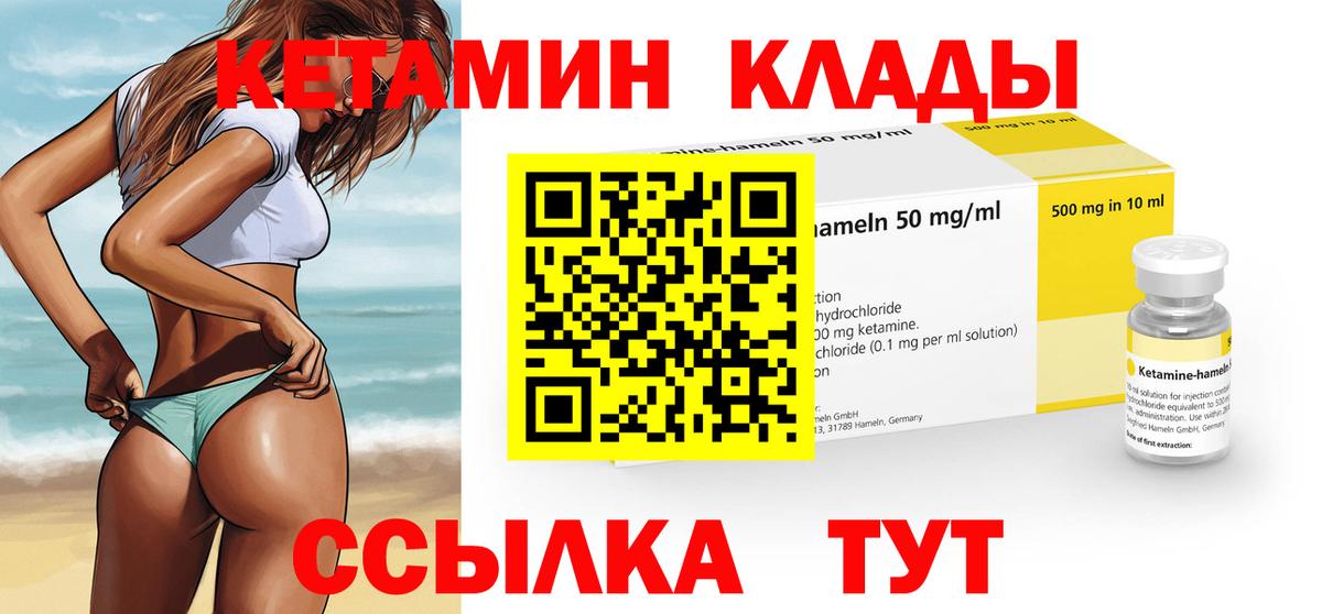 blacksprut   Вход с VPN  Отрадный  Кетамин ketamine  Кетамин ketamine 
