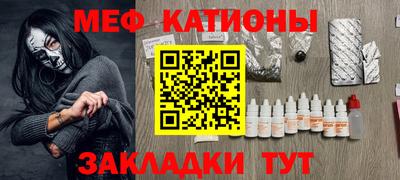 mix Нальчик