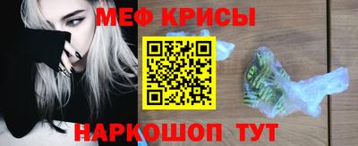 таблы Наро-Фоминск