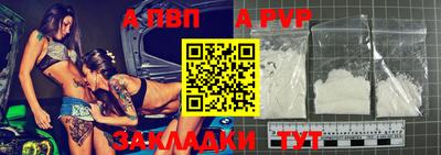 таблы Наро-Фоминск