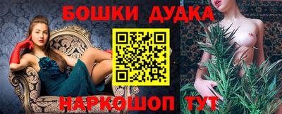 таблы Наро-Фоминск