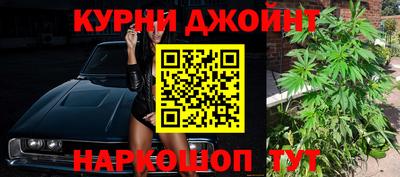 таблы Наро-Фоминск