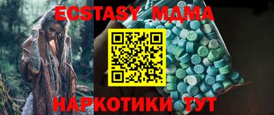таблы Наро-Фоминск