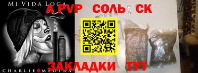 таблы Наро-Фоминск