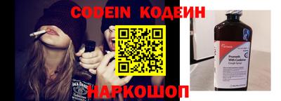 таблы Наро-Фоминск