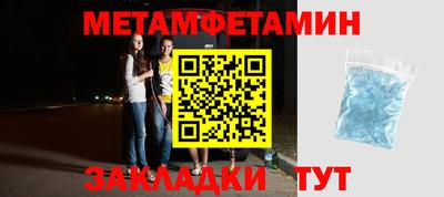 таблы Наро-Фоминск