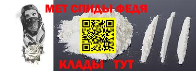 таблы Наро-Фоминск