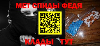 таблы Наро-Фоминск