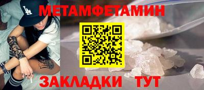 таблы Наро-Фоминск