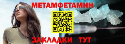 таблы Наро-Фоминск