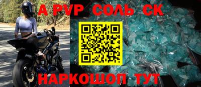 таблы Наро-Фоминск