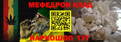 таблы Наро-Фоминск