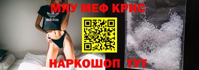 таблы Наро-Фоминск