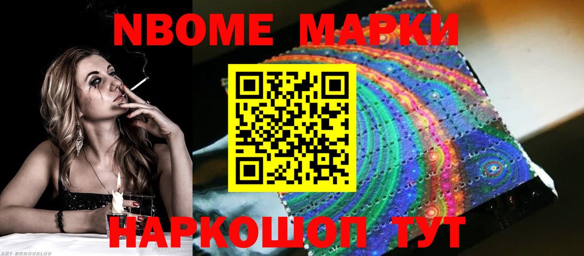 LSD-25 экстази кислота Отрадный
