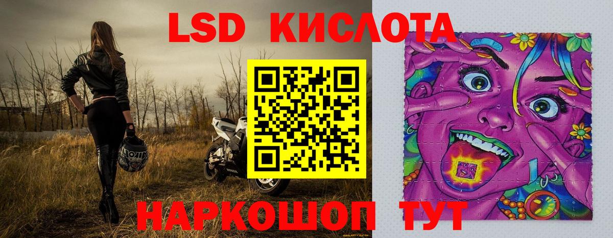 Марки NBOMe  Наркотические марки 1,5мг  Отрадный  Вход с VPN  Наркотические марки 1,5мг 