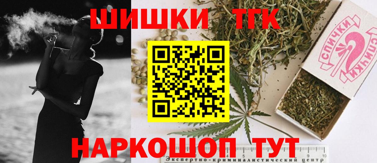МАРИХУАНА Bruce Banner  Канабис AK-47  Отрадный  Бошки марихуана LSD WEED  Каннабис планчик  Вход с VPN 